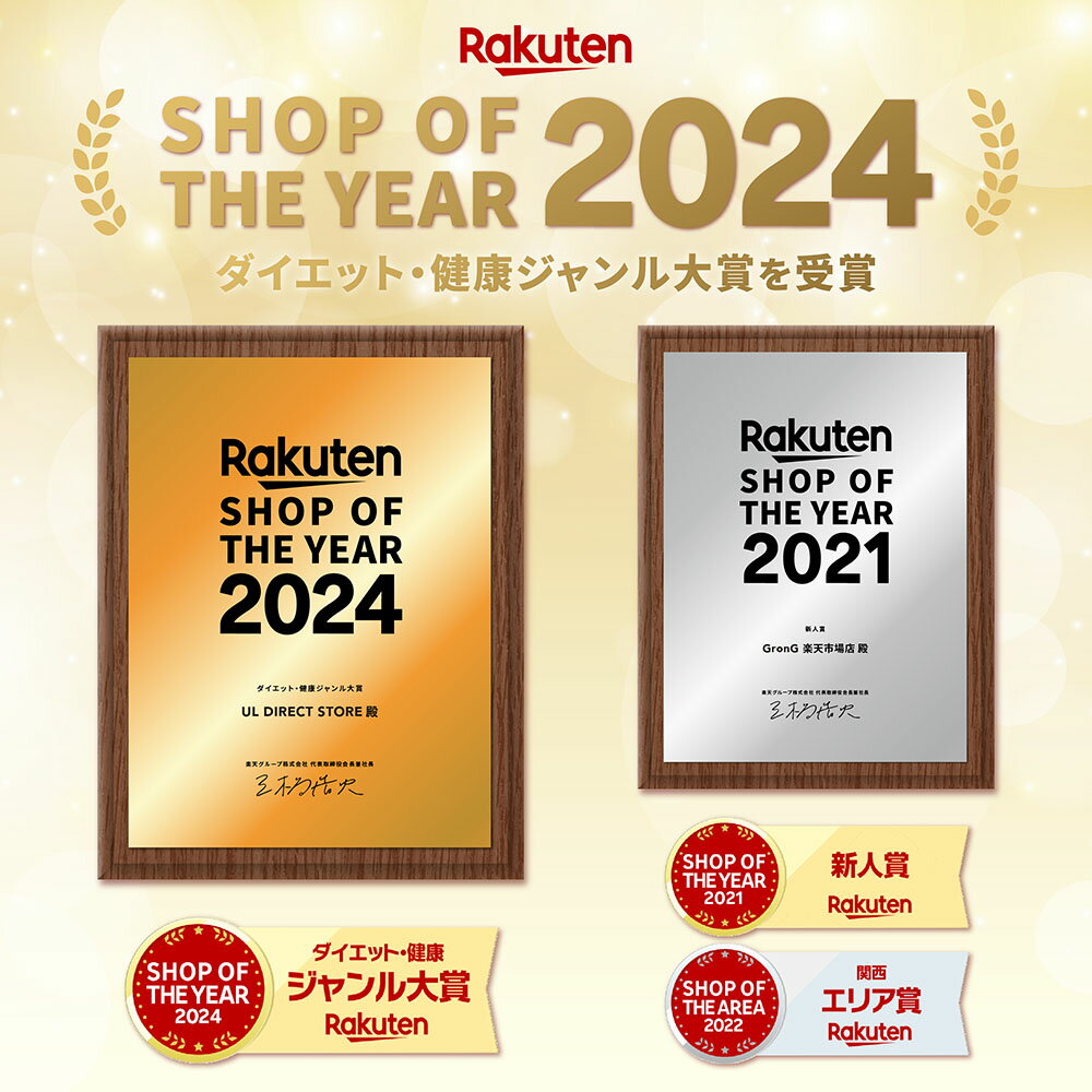 【24日20時〜ポイント10倍】GronG(グロング) ホエイプロテイン100 ベーシック トライアルパック 12種セット - Image 2