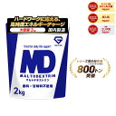 【24~28日はポイント15倍】GronG(グロング) マルトデキストリン パウダー 2kg 人工甘味料不使用