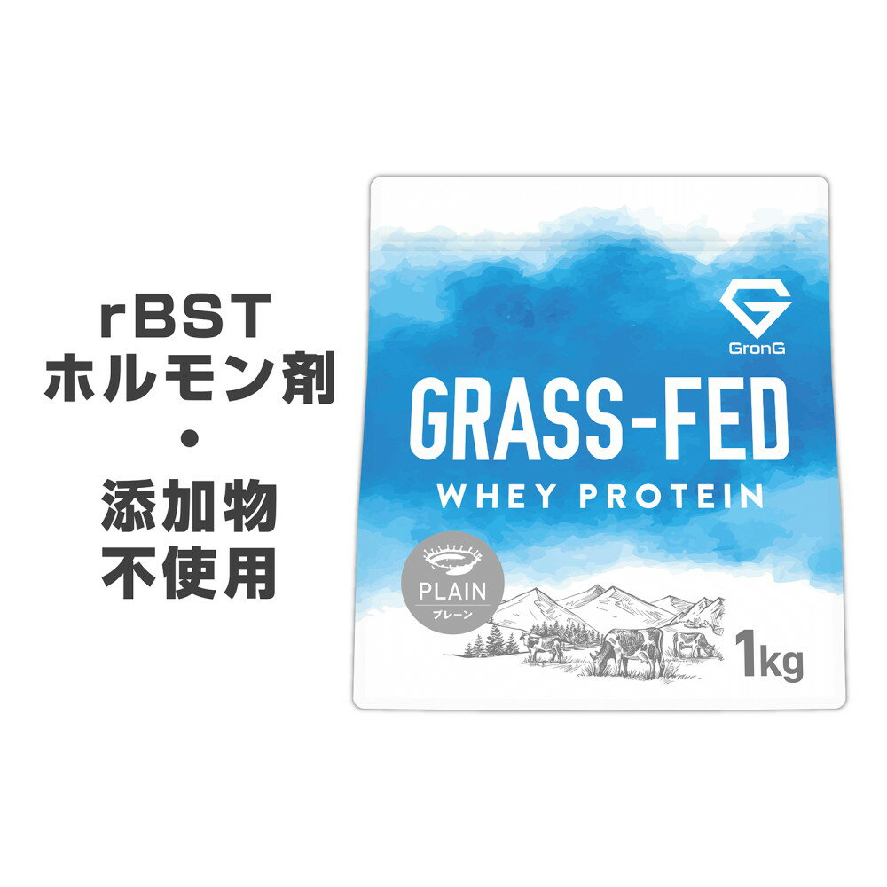 楽天市場】グラスフェッド ホエイプロテインの通販 楽天市場】グラスフェッド ホエイプロテインの通販