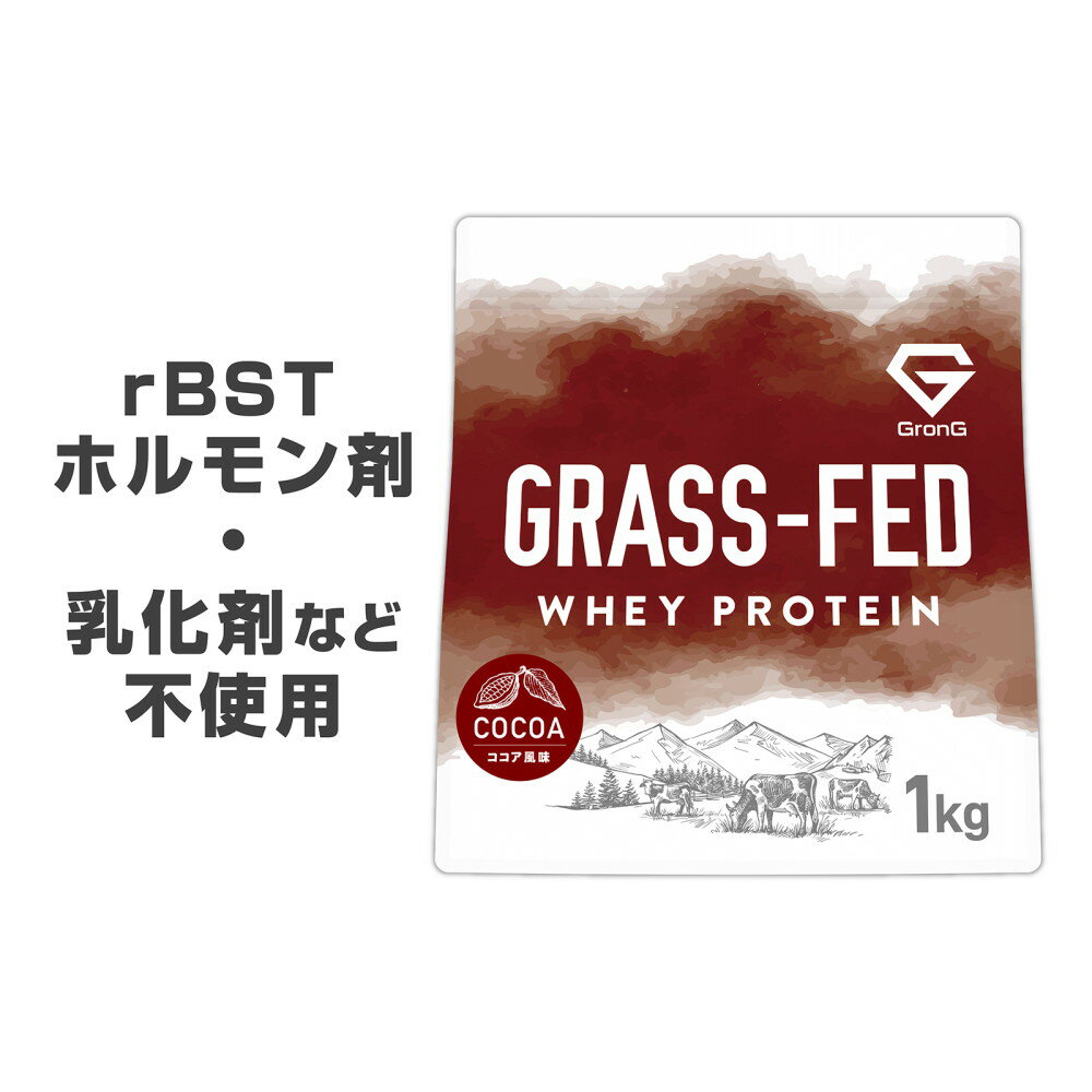 楽天市場】グラスフェッド ホエイプロテインの通販 楽天市場】グラスフェッド ホエイプロテインの通販