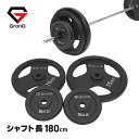 【20日はポイント5倍&500円クーポン/条件有】グロング バーベル バーベルセット 80kg 100kg 120kg 筋トレ アイアン プレート シャフト カラー付き