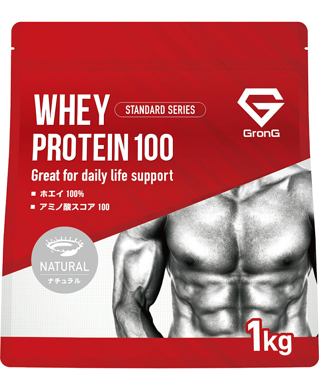 【25日はポイント15倍】グロング プロテイン ホエイプロテイン 1kg スタンダード 甘味料香料無添加 ナチュラル GronG 置き換え ダイエット タンパク質 サプリメント アミノ酸スコア100 美味しい 送料無料