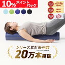 【500円クーポン/条件有】 GronG(グロング) ストレッチ用 ポール ヨガポール ストレッチ ローラー エクササイズポール ヨガ 98cm 筋膜リリース ポイント