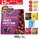 【ポイント最大10倍(ライブ画面よりエントリー)】プロテイン ホエイプロテイン 500g 1kg 国内製造 ビタミン11種 ミネラル4種 デリシャスフィット ポイント