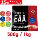 【ポイント最大10倍(ライブ画面よりエントリー)】グロング GronG COMPLETE EAA 必須アミノ酸 500g 1kg 風味付き ポイント