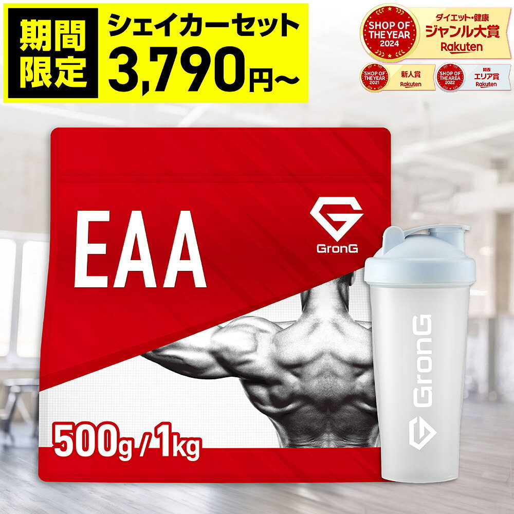 楽天市場】eaa（ダイエット・健康）の通販