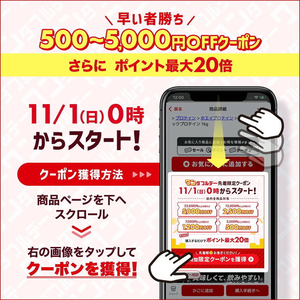 【11月1日〜先着限定クーポン+ポイント20倍】GronG(グロング) ジュニアプロテイン 1kg 風味付き ポイント grong-10000326 UL DIRECT STORE サンプル画像2