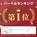 【25日はポイント15倍】GronG(グロング) バーベルスタンド ベンチプレスラック スクワットラック 高さ 幅 調整 分離型 3