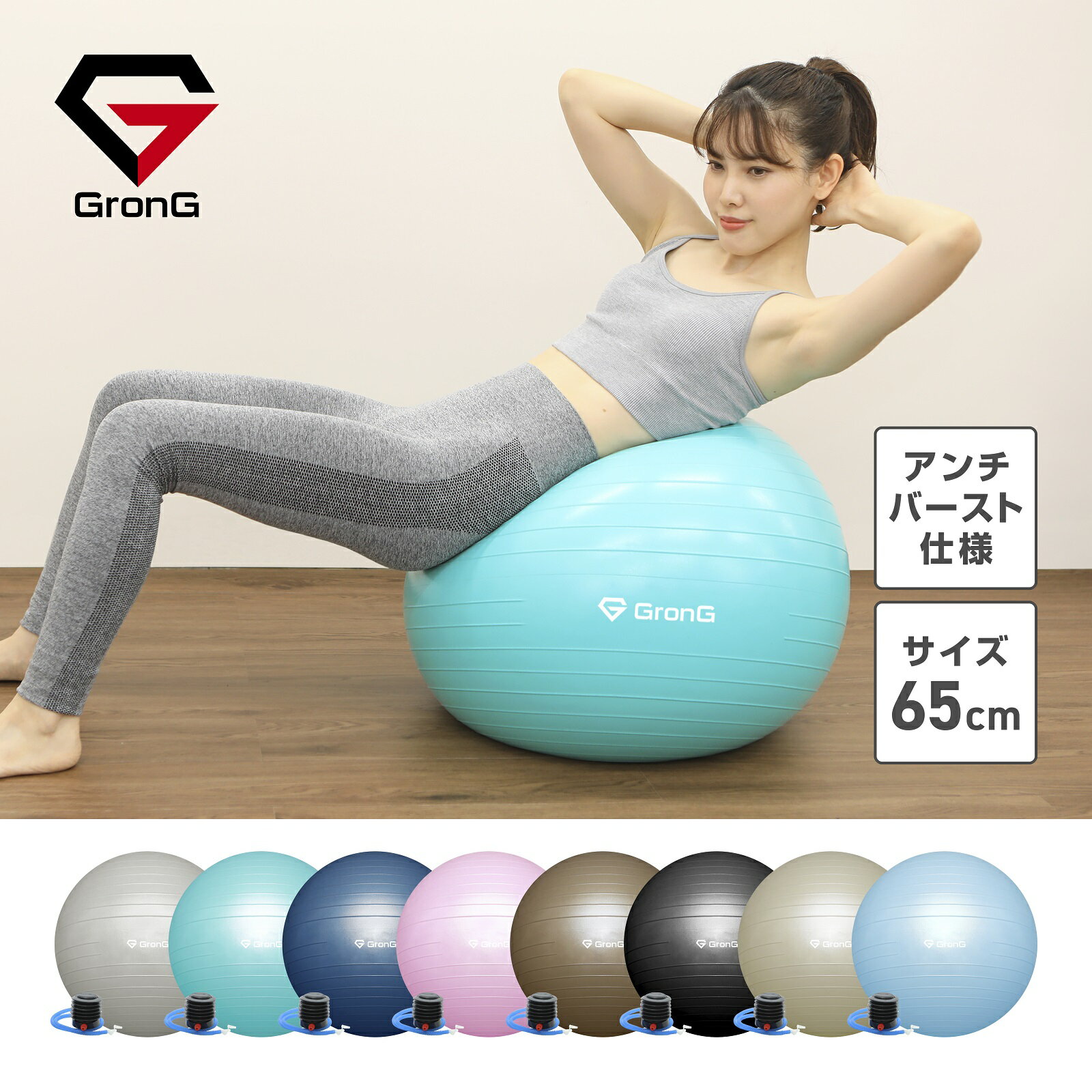 20ϥݥ10ܡGronG() Х󥹥ܡ 65cm Ѳٽ200kg СȻ