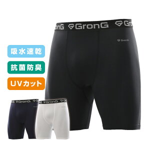 【1日はポイント20倍】GronG(グロング) スポーツタイツ ショート丈 メンズ コンプレッションタイツ レギンス 吸水速乾 抗菌防臭加工 UVカット