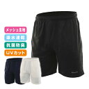 【5日はポイント10倍】GronG(グロング) ハーフパンツ メンズ ランニング スポーツ トレーニングウェア 吸水速乾 抗菌防臭加工 UVカット