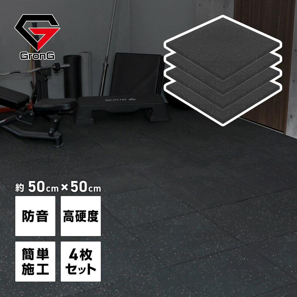 楽天市場】トレーニングマット 50mmの通販 楽天市場】トレーニングマット 50mmの通販