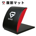 【1日はポイント20倍】GronG(グロング) 腹筋 マット クッション 腹筋補助マット 製品説明書付き(島袋好一トレーナー監修)