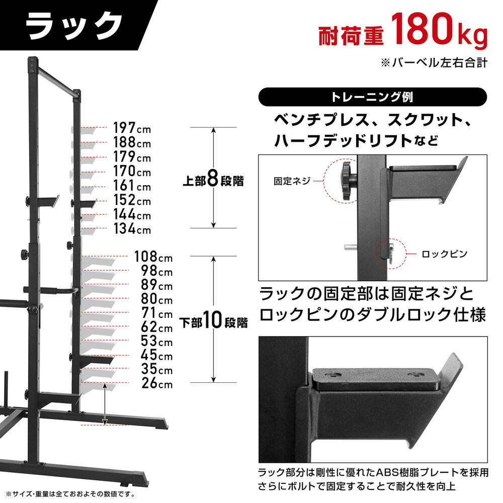 【20日はポイント10倍】GronG マルチトレーニングラック 懸垂バー マルチバー付属 高さ調節可能 スクワット ベンチプレス台 グロング 3