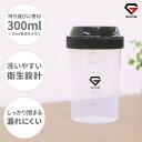 【在庫限り！製造中止商品！】 パーフェクトシェイカー パフォーマアクティブ コバルト 約800ml【Performa】Perfect Shaker Performa Activ - Cobalt 約800ml