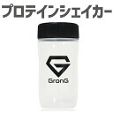 【10日はポイント15倍】GronG(グロング) プロテインシェイカー ブラック 500ml