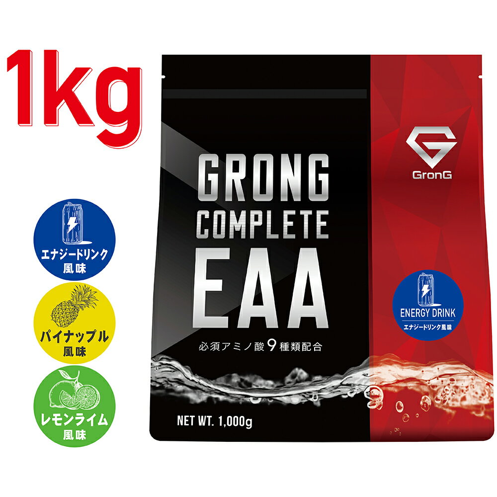 楽天市場 レビューでシェイカーget Grong グロング Complete Eaa 風味付き 1kg Grong 楽天市場店 みんなのレビュー 口コミ 楽天市場 レビューでシェイカーget Grong グロング Complete Eaa 風味付き 1kg Grong 楽天市場店 みんなのレビュー 口コミ