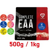 1ϥݥ20ܡۥ GronG COMPLETE EAA ɬܥߥλ 500g 1kg ̣դ