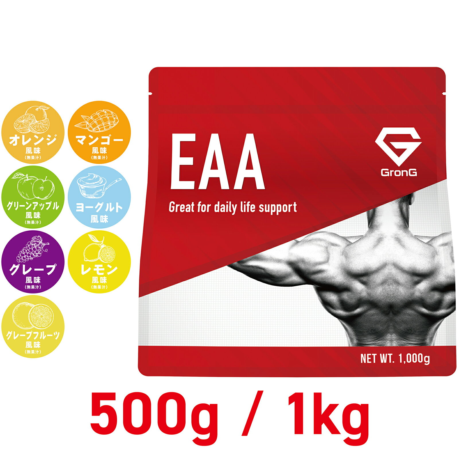  5  GronG(OO) EAA K{A~m  t 500g 1kg