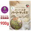 【1日はポイント20倍】GronG(グロング) 大麦 スーパー大麦 バーリーマックス 900g 食物繊維 押麦 もち麦