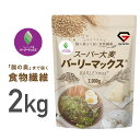 特選押麦　5kg×5〔チャック付〕／国産 宅配便 送料無料 チャック付 国産 特選 大麦 食物繊維 βグルカン こわけや