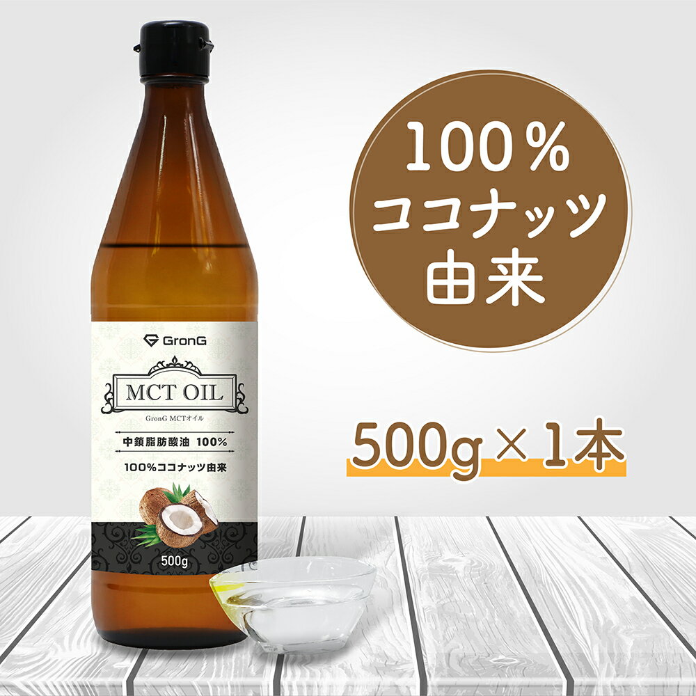 Biona オーガニック生バージン ココナッツ オイル - 1200g Biona Organic Raw Virgin Coconut Oil - 1200g