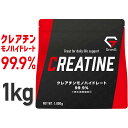 【25日はポイント15倍】GronG(グロング) クレアチン モノハイドレート パウダー 1kg