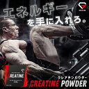 【1日はポイント20倍】GronG(グロング) クレアチン モノハイドレート パウダー 1kg 3