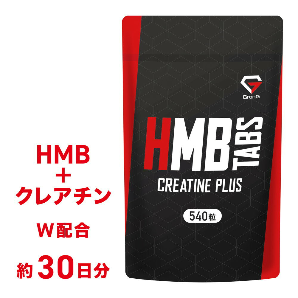 【15日はポイント10倍】GronG(グロン