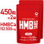 10ϥݥ15ܡGronG() HMB ֥å 450γ HMBCa 112,500mg 2ޥå