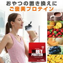 グロング プロテイン ホエイプロテイン 1kg ベーシック 風味付き ビタミン11種配合 GronG 置き換え ダイエット タンパク質 サプリメント アミノ酸スコア100 美味しい 送料無料