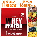 マイプロテイン Impact ホエイプロテイン 1kg 約40食分 Myprotein 送料無料 美容 マイプロお試し 置き換え おすすめ 飲みやすい ダイエットホエイ プロテイン BCAA タンパク質 トレーニング ビーガン サプリ ワークアウト スポーツ 健康 筋トレ