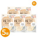 【公式|5個セット】メイクカバーオイルリセット 8g プレストパウダー 化粧直し フェイスパウダー 仕上げパウダー オイリー肌 テカリ防止 化粧崩れ防止 メイク...