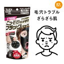 【 送料無料 】【公式SHOP】OK BLACK CLEAR