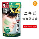 OK 薬用アクネジェルローション90mL 化粧水 ジェルタイプ ニキビ跡 マスク荒れ 敏感肌 思春期ニキビ 大人ニキビ 背中 ニキビ ツボクサ CICA メンズ オイリー あご おでこ 顔 アクネ スキンケア オトコカクメイ 顔用 肌荒れ 赤み