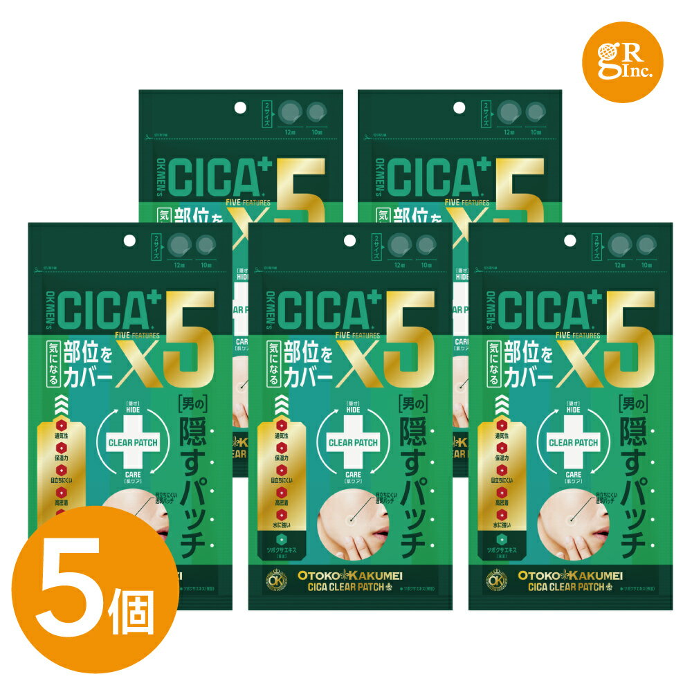 【送料無料】【公式SHOP】【5個組】OK CICAクリアパッチ 36枚入 ニキビパッチ ニキビ跡 肌荒れ マスク荒れ 敏感肌 思春期 大人ニキビ C..