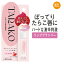 【公式】TARAKO リッププランパー 6mL リップグロス 血色感 ふっくら ボリュームアップ 保湿 ぽってりリップ キャンディアップルの香り 日本製 1,650円