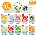 【10/30 P5倍】【公式】JUSO BATH POWDER 10種アソート 詰め合わせ 入浴剤(ミルク ゆず 桃 ひのき りんご れもん 苺 緑茶 みかん お米)ゆず果実エキス 個包装 温泉成分 ギフト エプソムソルト プレゼント