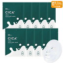 【店内全商品 P5倍 〜7月26日まで】【公式】G9 CICA MOIST MASK 10枚入り シートマスク フェイスマスク 美容パック 美容マスク 韓国コス...