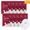 【店内全商品 P5倍 〜7月26日まで】【公式】G9 LACTO+ DEEP MOISTURE MASK 22mL 10枚入り シートマスク フェイスマスク 美...