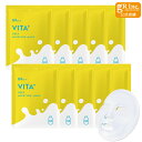 【店内全商品 P5倍 〜7月26日まで】【公式】G9 VITA+ DEEP MOIST MASK 22mL 10枚入り シートマスク フェイスマスク フェイスパ...
