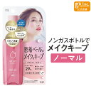 【7/30限定 店内全商品 P5倍】【公式】メイクカバーうるおいミスト+80mL(2024年8月発売)メイクキープ フィックスミスト 化粧くずれ防止 メイク崩れ...