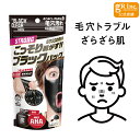 【公式】OK BLACK CLEAR PACK 2023【 塗る毛穴パック 】ブラッククリアパック+ スキンケア 毛穴汚れ 角栓 男革命 OTOKOKAKUMEI 鼻パック イチゴ鼻 オトコカクメイ 韓国