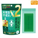 【7/30限定 店内全商品 P5倍】【公式】OK薬用アクネピールバー80g 薬用アクネ石鹸 薬用洗顔石? ニキビ予防 背中ニキビ 体臭 汗臭 ハーバルミントの香...