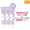 【1日はP5倍】【訳あり3個セット】【公式】G9SKIN HYALURON UYU ESSENCE UV CREAM 25g ラベンダー (トーンアップ 肌バリア) SPF35 PA+++ カラーコントロール 化粧下地 UVクリーム 肌色補正 肌バリア 毛穴カバー 化粧崩れ防止 高保湿 紫 パープル