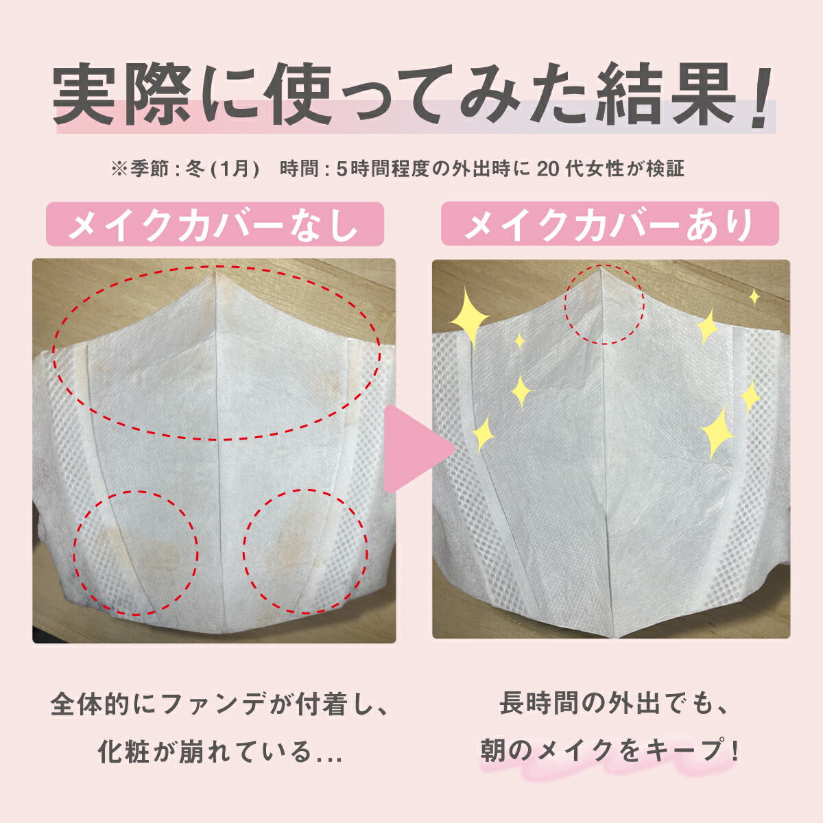 ☆入浴料2種プレゼント中☆【送料無料】【公式SHOP】MAKE COVER URUOI MIST COOL ［メイクカバーうるおいミストクール（最新版）］メイクキープ 化粧崩れ 夏 MC 保湿 メイク崩れ よれない 皮脂 汗 肌荒れ マスク崩れ 冷感 ひんやり 敏感肌 油田肌 コスプレ テカリ 梅雨