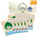 【マラソン期間中 P5倍】【公式】旅するJUSO BATH POWDER 三重のひのき風呂 10包入り個包装 ギフト 入浴剤 にごり湯 ご当地 温泉成分 エプソムソルト 重曹 バスパウダー ひのきの香り