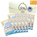 【マラソン期間中 P5倍】【公式】旅するJUSO BATH POWDER 北海道ミルク風呂 10包入り 個包装 入浴剤 にごり湯 ギフト ご当地 温泉成分 エプソムソルト 重曹 バスパウダー ミルクの香り