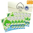 【マラソン期間中 P5倍】【公式】旅するJUSO BATH POWDER 静岡の緑茶風呂 10包入り 個包装 ギフト 入浴剤 にごり湯 ご当地 温泉成分 エプソムソルト 重曹 バスパウダー お茶の香り