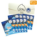 【マラソン期間中 P5倍】【公式】旅するJUSO BATH POWDER 東京ラムネ風呂 (クールタイプ) 10包入り 個包装 ギフト 入浴剤 にごり湯 ご当地 温泉成分 エプソムソルト 重曹 バスパウダー ラムネの香り COOL